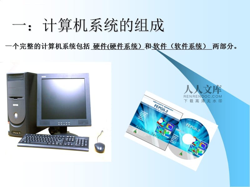 32位如何安装64位系统_安装系统操作步骤_安装系统