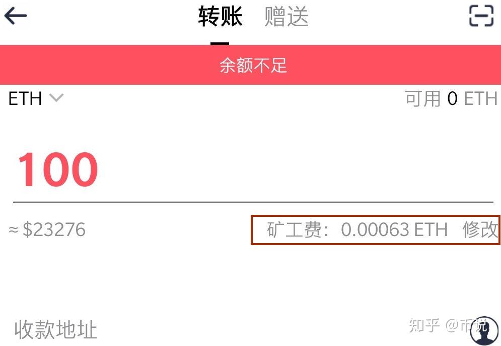 钱包bnb矿工费_im钱包矿工费谁有_钱包的矿工费