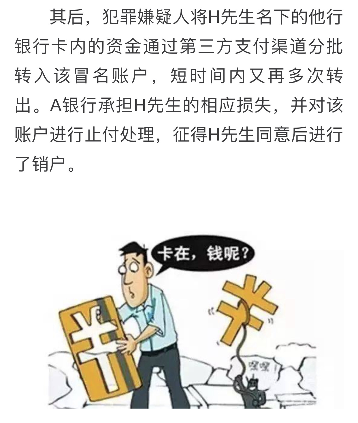 核查公民身份信息系统_联网核查居民身份证系统_公民身份信息联网核查