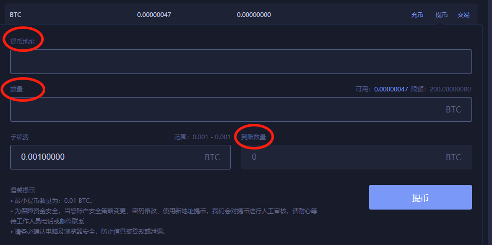 usdt提币无效地址_bch提币显示无效地址_imtoken提币地址无效