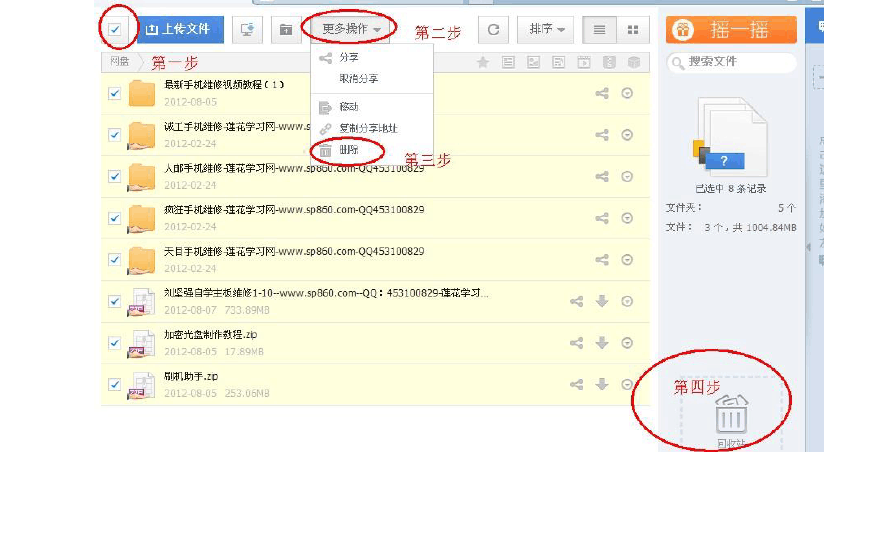 dwt下载_下载dwg看图软件_下载dwg快速看图软件