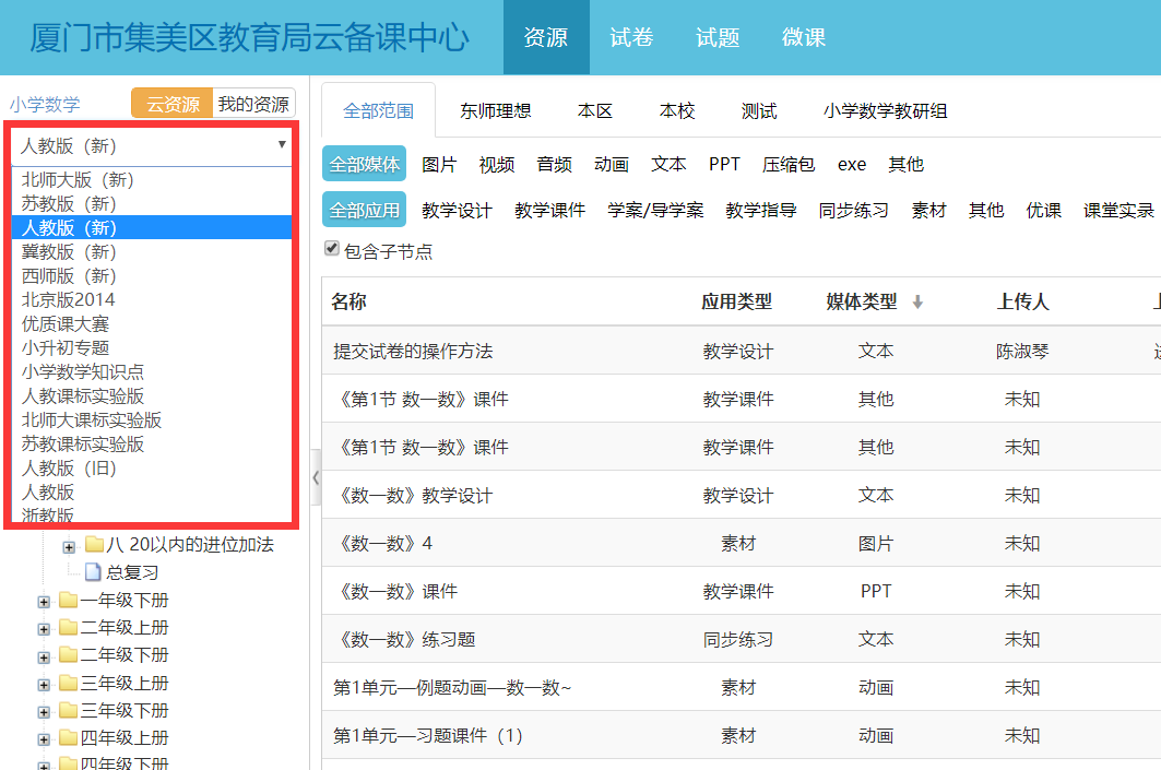 下载dwg看图软件_下载dwg快速看图软件_dwt下载