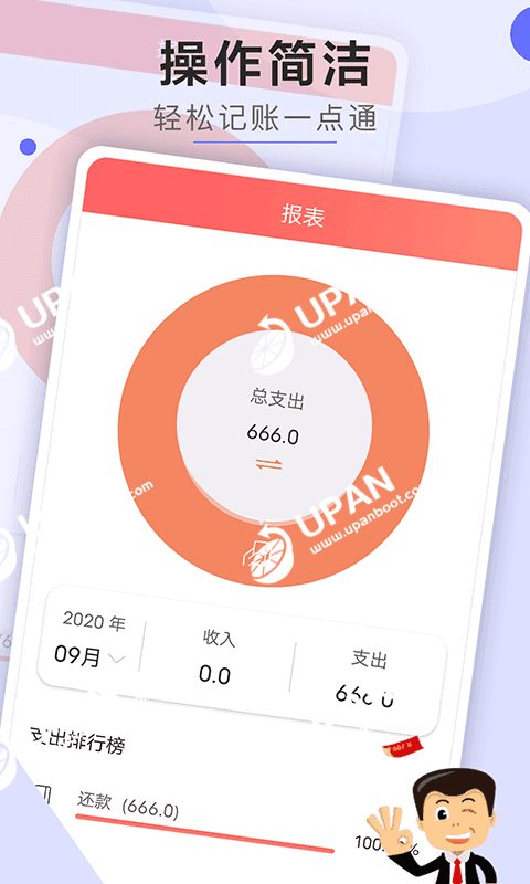 钱包app下载_im钱包下载安卓_钱包安卓下载网址
