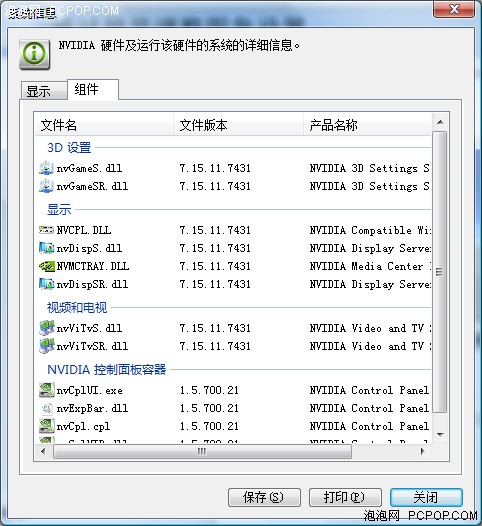 切换windows窗口快捷键_切换windows_linux切换windows