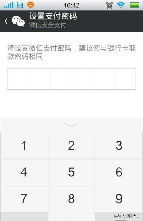 钱包密码忘记怎么办_tp钱包密码忘了_tp钱包密码忘记了
