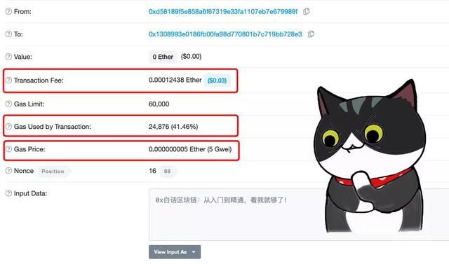 以太坊mist钱包_以太坊钱包安装_im以太坊钱包app