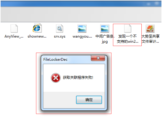 手机打开exe文件的软件_用手机打开exe软件_exd手机文件打开软件