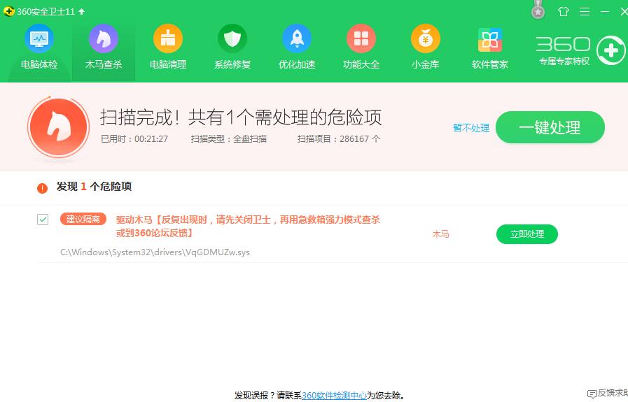 u盘中毒文件恢复_中毒u盘恢复文件怎么弄_中毒u盘恢复文件会丢失吗