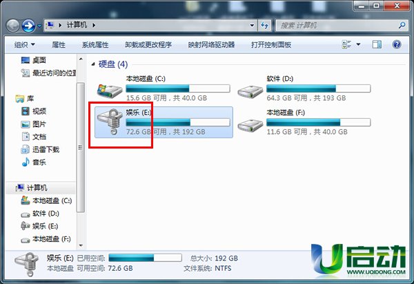 傲梅分区助手分盘_傲梅分区助手preos_傲梅磁盘分区助手6.0