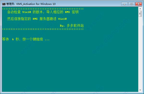 使用时间_win7 activation怎么使用_win7 activation怎么使用