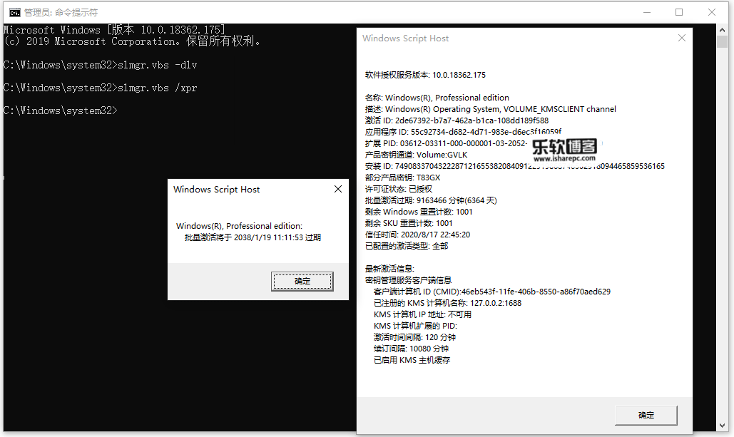 win7 activation怎么使用_使用时间_win7 activation怎么使用