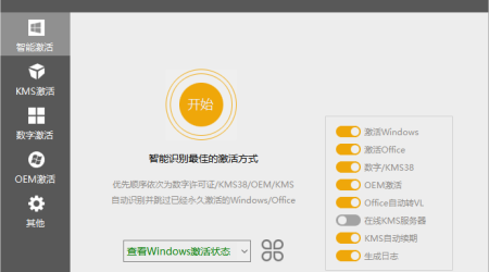 使用时间_win7 activation怎么使用_win7 activation怎么使用