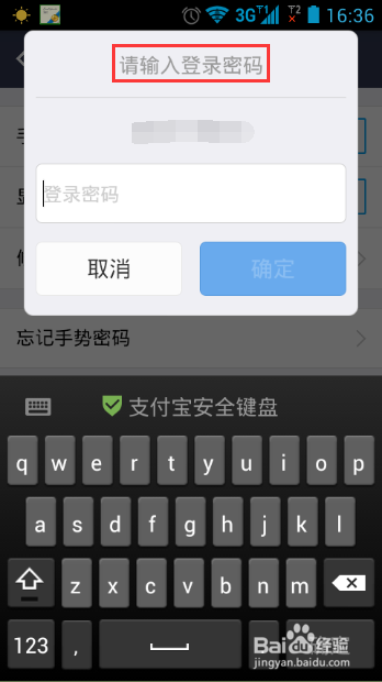 TP钱包交易密码_tp钱包交易密码忘了_钱包密码提示语