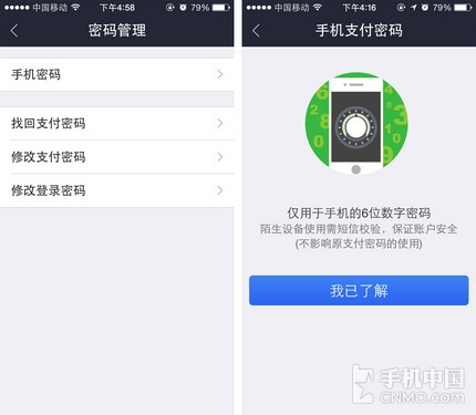 tp钱包交易密码忘了_钱包密码提示语_TP钱包交易密码