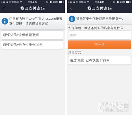 钱包密码提示语_TP钱包交易密码_tp钱包交易密码忘了