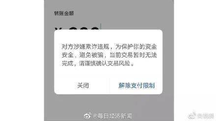 转币不到账_im钱包转账失败会怎么样_im钱包转账失败币没有了