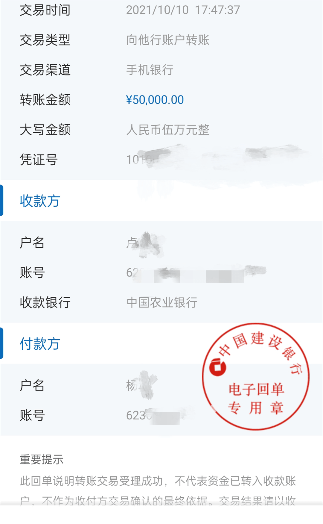 转币不到账_im钱包转账失败会怎么样_im钱包转账失败币没有了