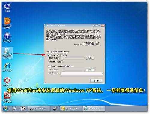 ultraiso安装win7_ultraiso装机_ultraiso直接安装系统