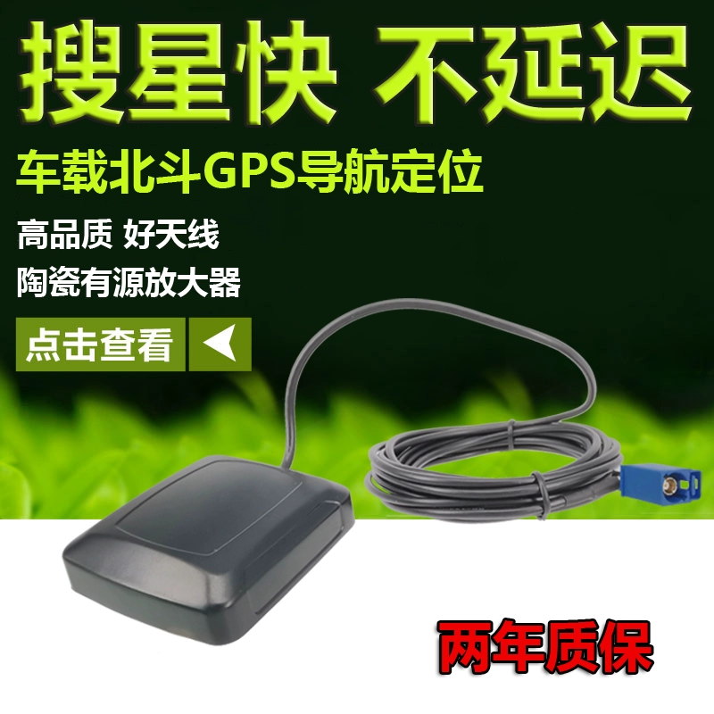 汽车是前驱好还是后驱好_汽车是哪个国家发明的_汽车gps antenna是什么