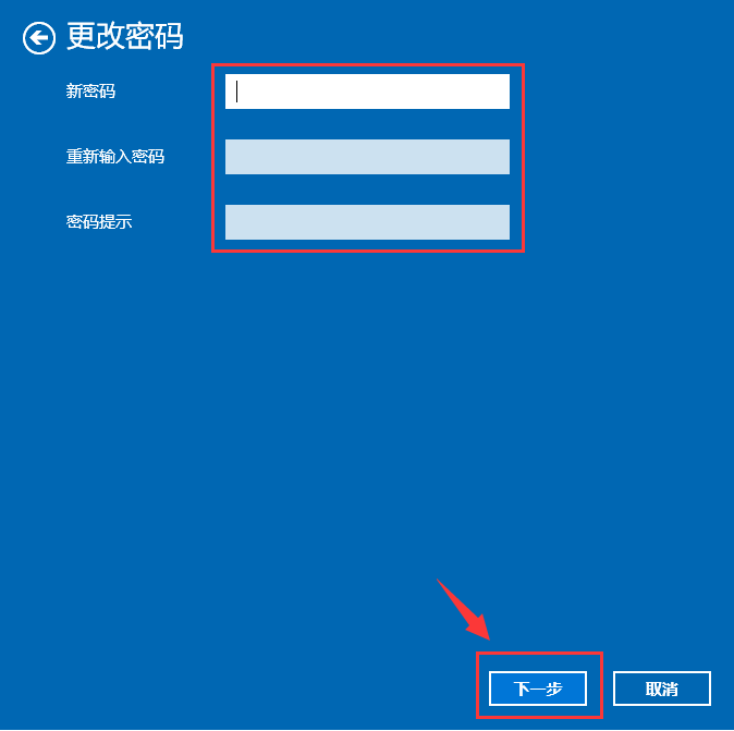 开机密码设置要求_怎么给xp设置开机密码_开机密码设置了中文无法输入