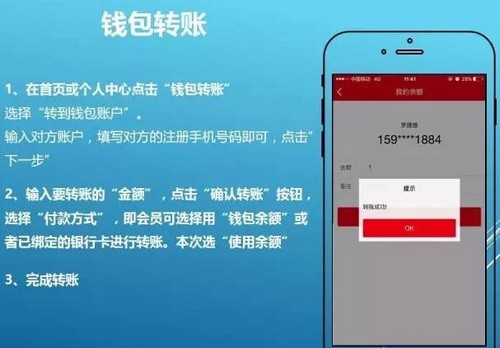 im钱包怎么提现_钱包提现是什么意思_钱包提现到银行卡怎么提