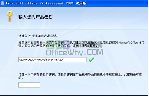 xp home edition sp3序列号_序列号查询苹果官网_序列号查询苹果