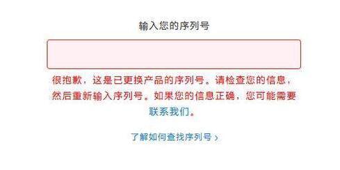 序列号查询苹果官网_序列号查询苹果_xp home edition sp3序列号