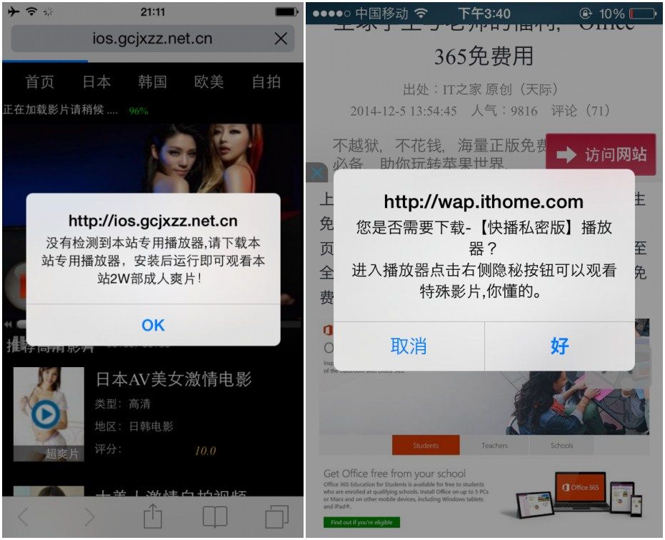imtoken苹果下载_imtoken钱包下载_imtoken风险地址