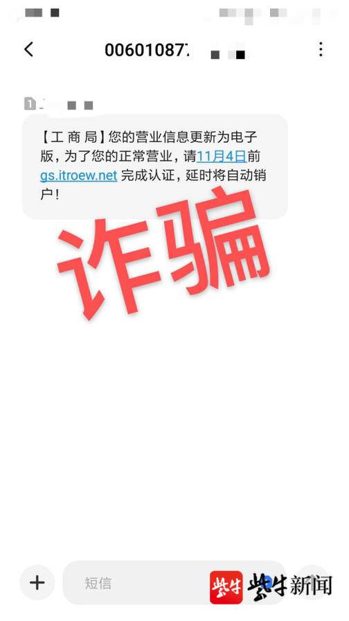 imtoken币被盗找回_imtoken诈骗有机会找回吗_诈骗找回的几率有多大