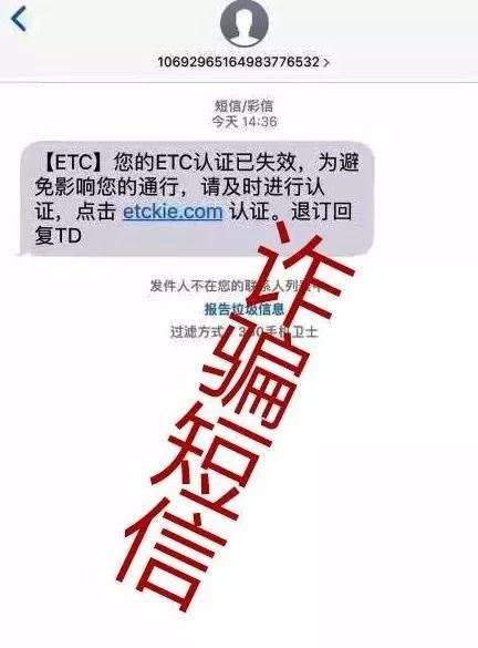 诈骗找回的几率有多大_imtoken币被盗找回_imtoken诈骗有机会找回吗