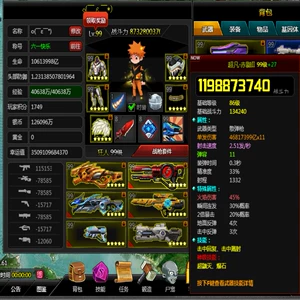 下载微信_lol.launcher.exe下载_下载launcher桌面