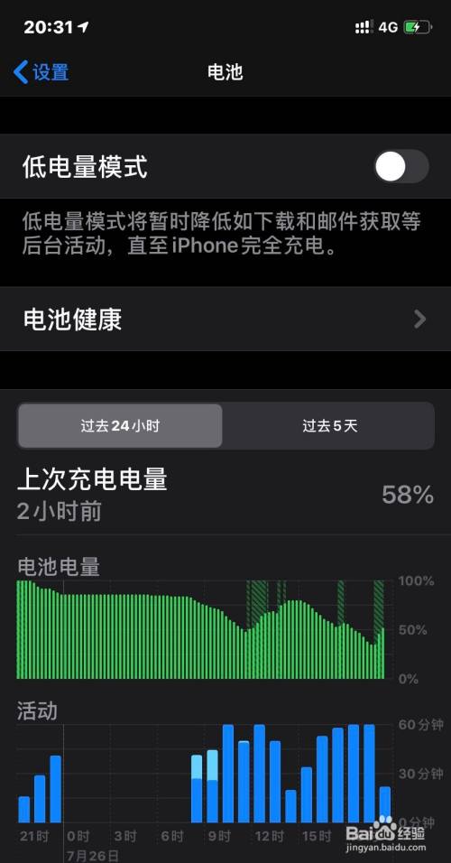 美版省电使用s90_美版s9+ 怎么使用省电_美版耗电快