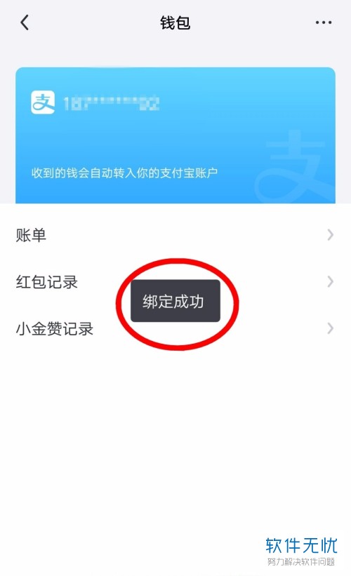 钱包充钱充不了怎么回事_钱包充值_tp钱包怎么充钱