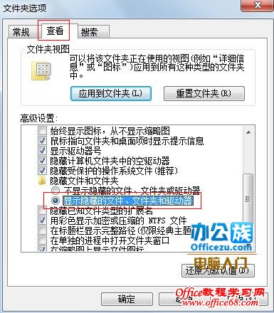 标记添加文件的快捷键_给文件添加标记_给文件做标记