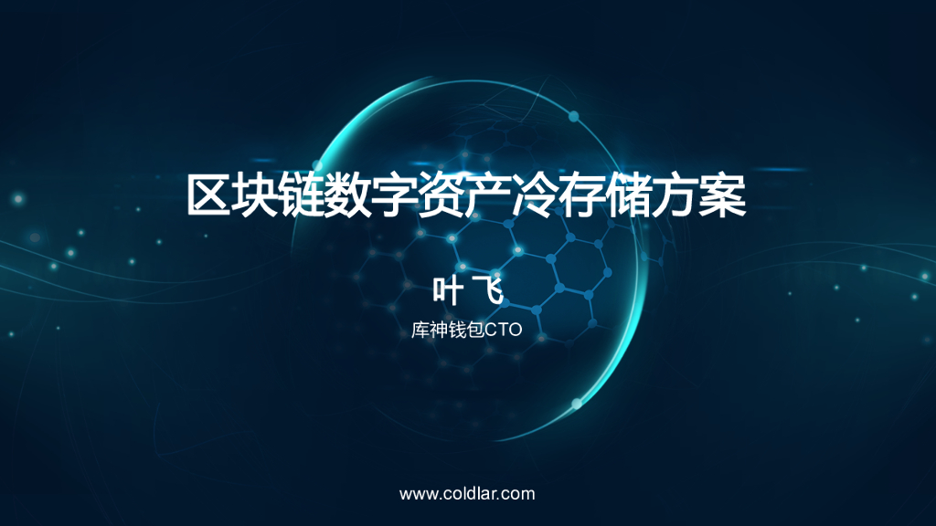 imtoken有ios版吗_开发imtoken钱包_imtoken开发