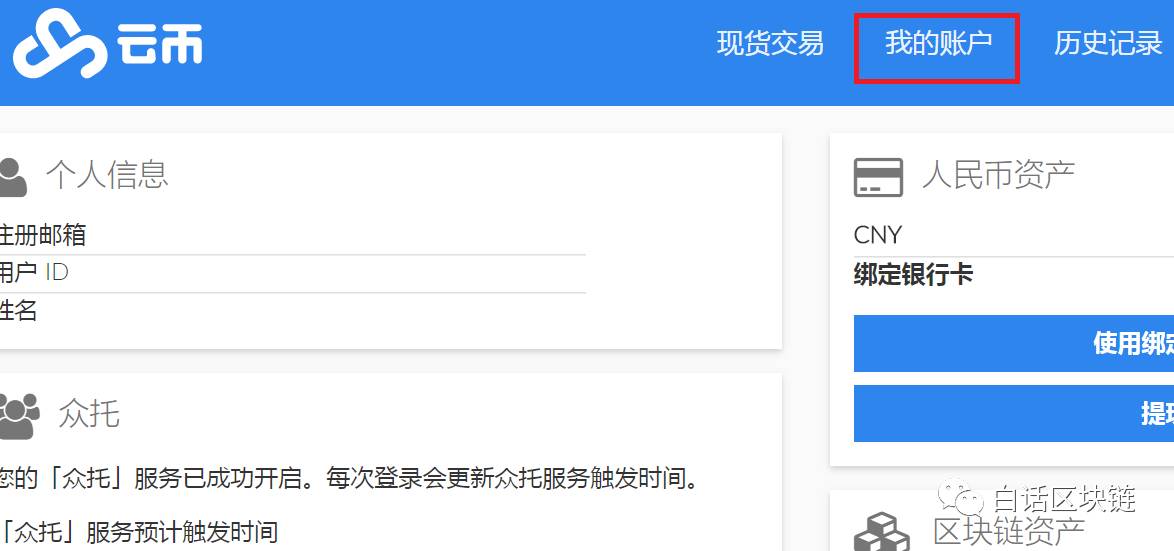 tp钱包批量导入_tp钱包批量创建_tp钱包一键迁移