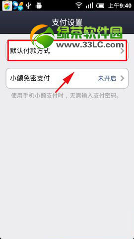 im钱包如何切换_钱包切换卡片_钱包切换地区