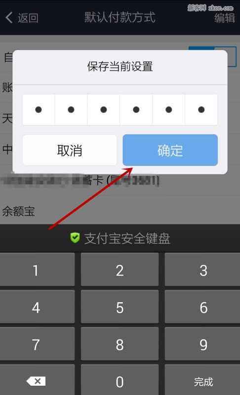 钱包切换地区_钱包切换卡片_im钱包如何切换