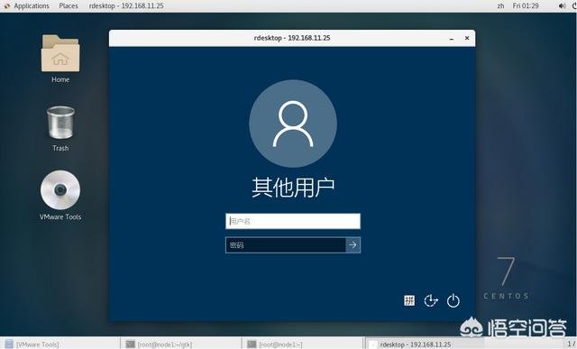 远程桌面windows_远程桌面window_windows10的远程桌面