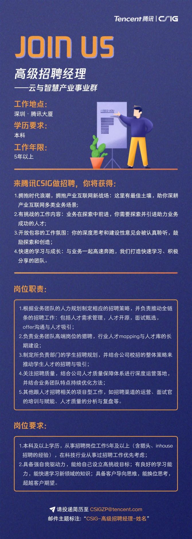 乐至人事网_乐至县人才交流中心官网_乐至人社局招聘