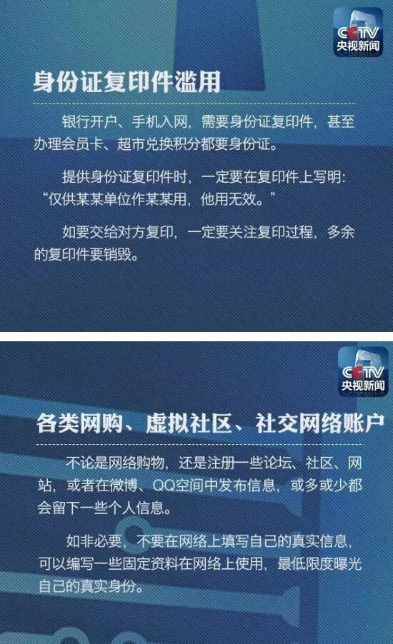 身份大证大全_证号码大全身份证_女18岁身份证号大全
