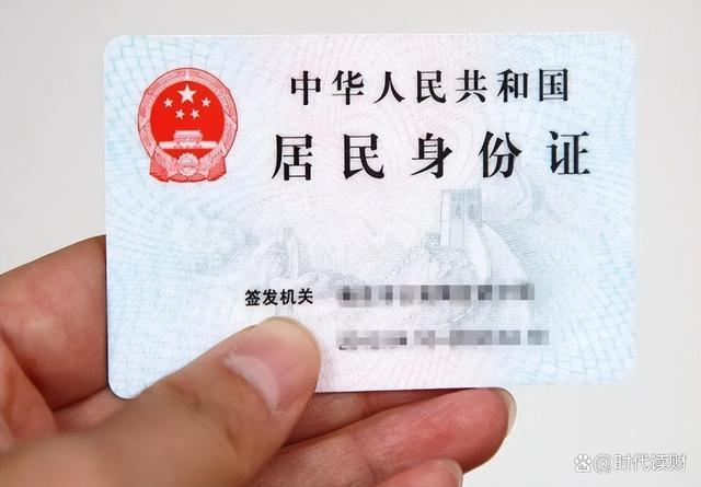 女18岁身份证号大全_证号码大全身份证_身份大证大全