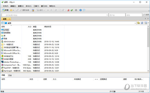 oa办公系统 破解版_破解office办公软件_办公破解软件