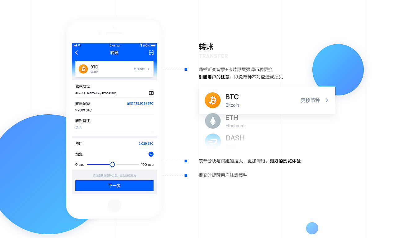 钱包tp怎么查授权的那些_钱包tp官方在哪可以下载_tp钱包咋样