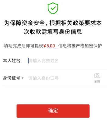 钱包实名认证和游戏实名认证_钱包实名认证怎么弄_tp钱包实名认证