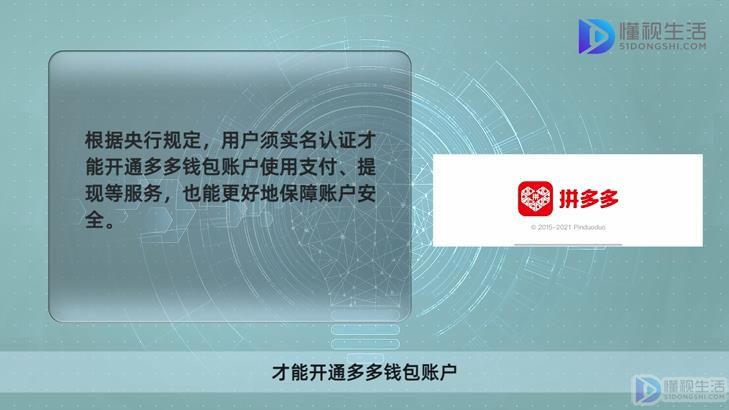 钱包实名认证怎么弄_tp钱包实名认证_钱包实名认证和游戏实名认证