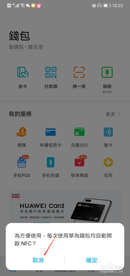 tp钱包错误failed_tp钱包一直确认中_tp钱包显示错误3