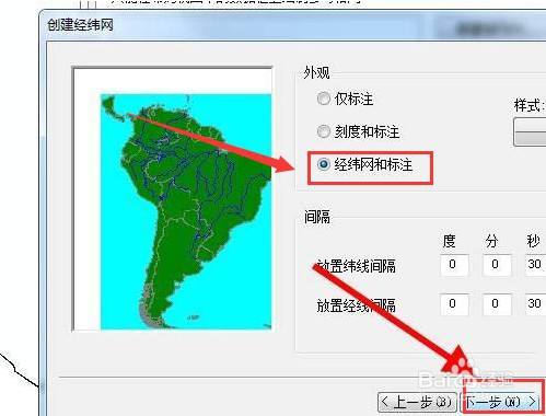 转换地图方向_google地图转换mapinfo_地图转换工具