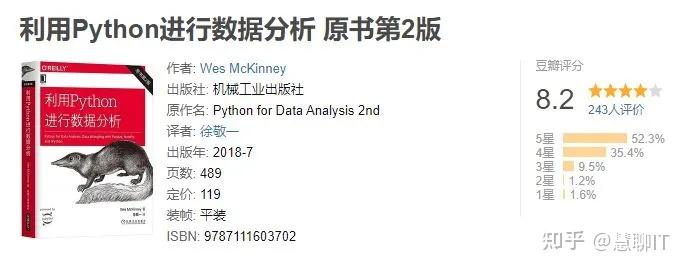 知乎书籍推荐_linux书籍推荐 知乎_linux书推荐