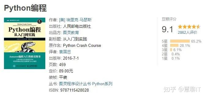 linux书籍推荐 知乎_知乎书籍推荐_linux书推荐